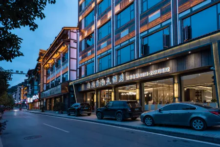 Renhuai Shangpin sauce rhyme Hotel Отели рядом с достопримечательностью «Red Army Sidu Chishui Memorial Park»