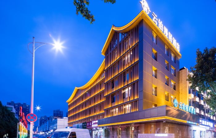 Fuyang Yunbo Manju Hotel (Normal College Store of West High Speed Railway Station