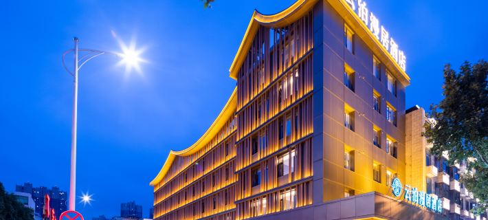 Fuyang Yunbo Manju Hotel (Normal College Store of West High Speed Railway Station Hotels in Fuyang