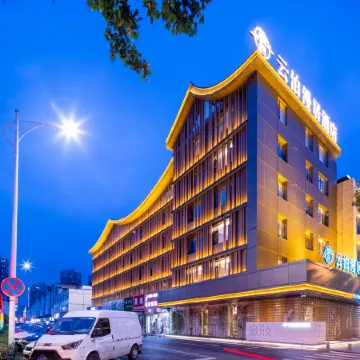 Fuyang Yunbo Manju Hotel (Normal College Store of West High Speed Railway Station