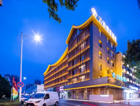 Fuyang Yunbo Manju Hotel (Normal College Store of West High Speed Railway Station Отели рядом с достопримечательностью «Fuyang Vocational and Technical College»