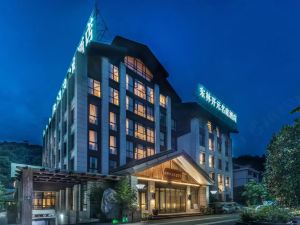 Donglin Kaiyuan Mingting Hotel (Lushan Cableway Store)