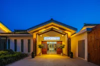 花築·南京雲上溫泉飯店（不老村店） 浦口區住宿飯店