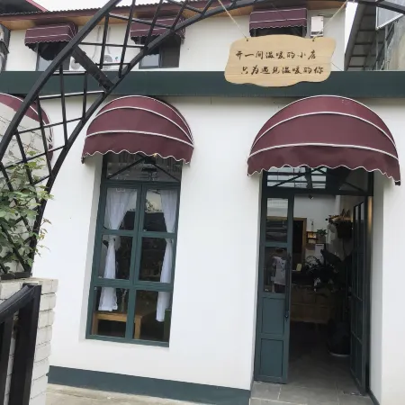 Jiangyou Sanqiu Homestay