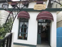 Jiangyou Sanqiu Homestay