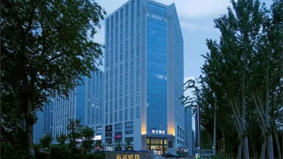 Orange Hotel (Heze Renmin Road)