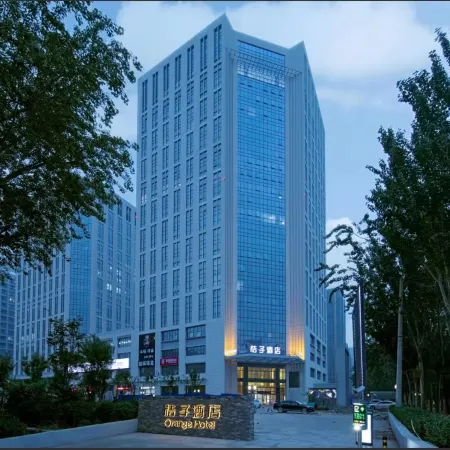 Orange Hotel (Heze Renmin Road)
