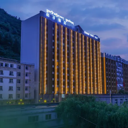 Orange Hotel (Kangding)