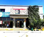 Luntai Jiuyi Hotel