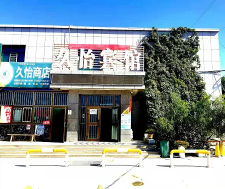 Luntai Jiuyi Hotel Отели рядом с достопримечательностью «Tarim Populus Euphratica Forest Park»