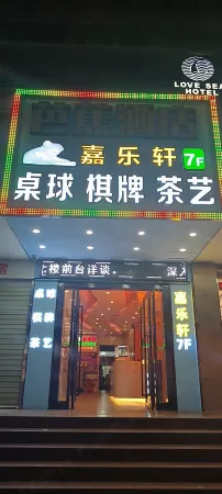 Bajiaosu Design Hotel (Huangbeiling Subway Station)