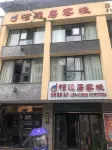 Xiangfengju Chinese Inn - 2-Star