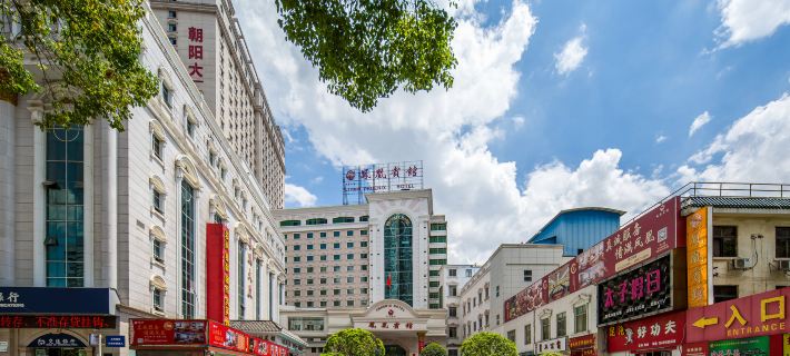 Phoenix Hotel(Railway Station Subway Station) Hotel a Nanning