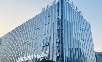 Park Inn by Radisson (Tongling Beidou Star City)