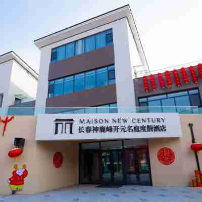 長春神鹿峰開元名庭度假飯店 Hotel Exterior