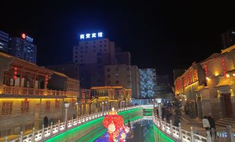 Linxia Huafei Hotel