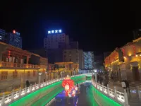 Linxia Huafei Hotel Hôtels à : Linxia