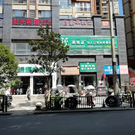 Dushan Hongxing Hotel