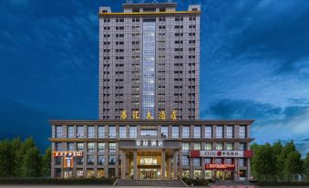 Anyang Wanhui Hotel (Huanghe Avenue Normal University)