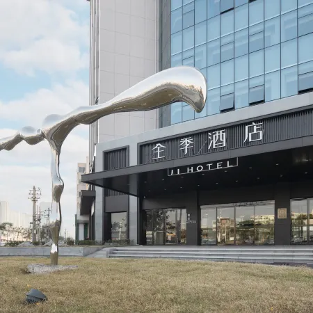 JI Hotel (Anyang Wanda Plaza)