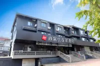 Shankee Xuzhou Jiuli Oleborg Polar Ocean World Hotel Hotels in Xuzhou