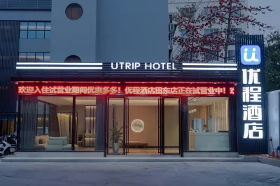 Unitour Hotel (Tiandong Shangdu)
