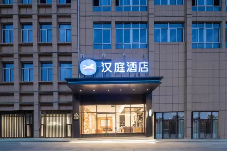 HanTing Hotel (Yuexi Hengtaicheng) Отели рядом с достопримечательностью «Dabie Mountain Azalea Ecological Cultural Grand View Garden»