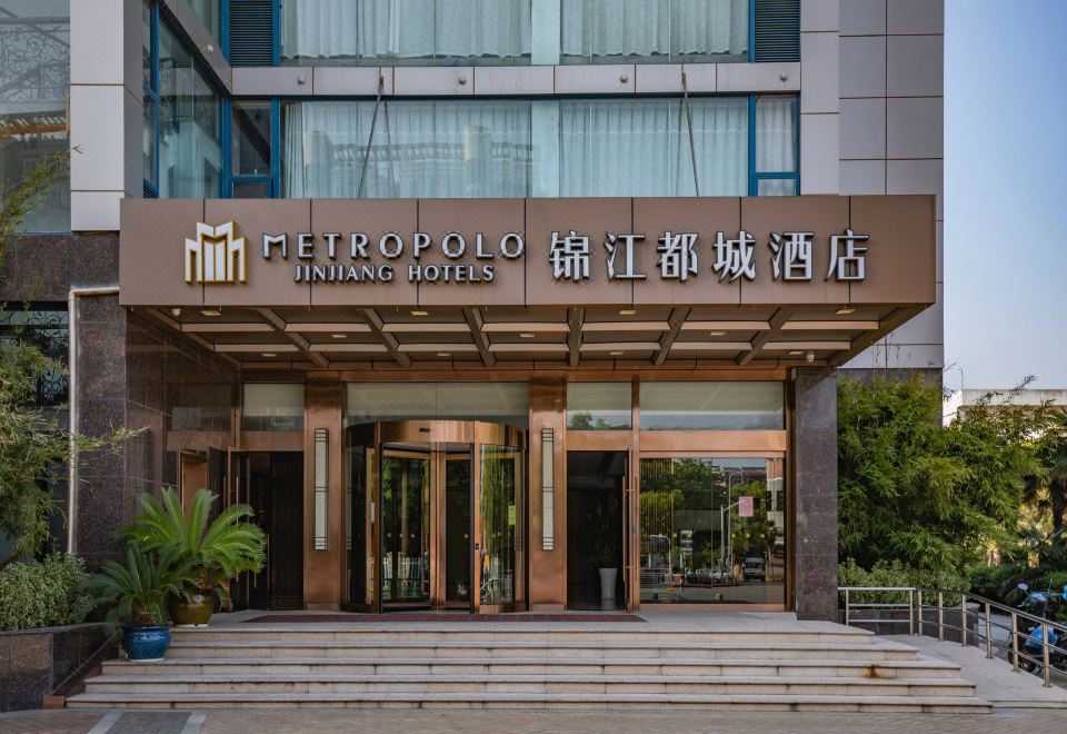 Metropolo Jinjiang Hotel (Nanjing South Railway Station Baijia Lake) - Housity