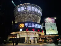 Riverside elegant house (Foshan smart city branch) )