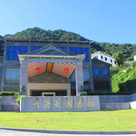 Taoxianghu Hotel