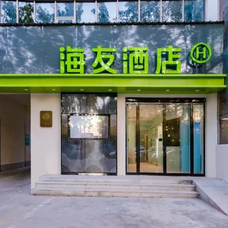 Hi Inn (Gongyi Songling Park)