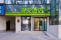 Hi Inn (Gongyi Songling Park) - 2-Star