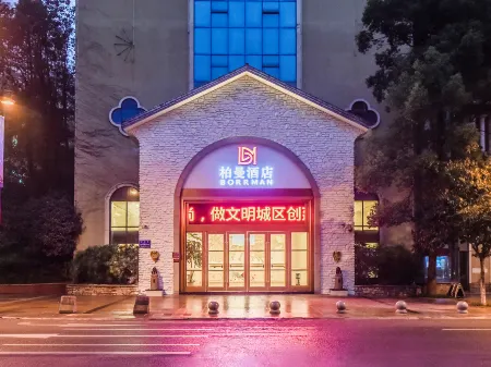Borrman Hotel (Chongqing Qijiang East Station Shaxihe Park Store) Отели рядом с достопримечательностью «Qijiang Farmer Print Academy»