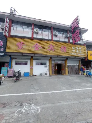 Zijin Hotel 장두강 주변 호텔