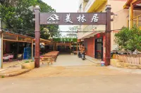 Weizhou Island Meilin residential hostel