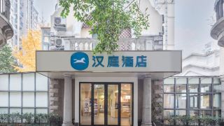 hanting-hotel-suzhou-international-expo-center