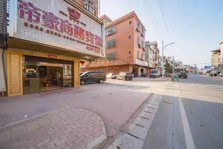 Fengkai Dihao Business Hotel