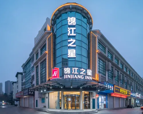 Jinjiang Inn (Xinyi Zhongwu Road) Hotels in Xinyi