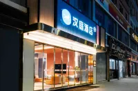 HanTing Hotel (Shehong)