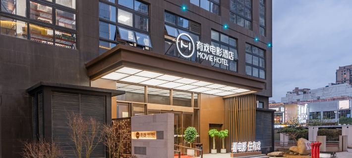 Youxi movie Hotel (Fuqing Wanda store) Hotels in Fuqing