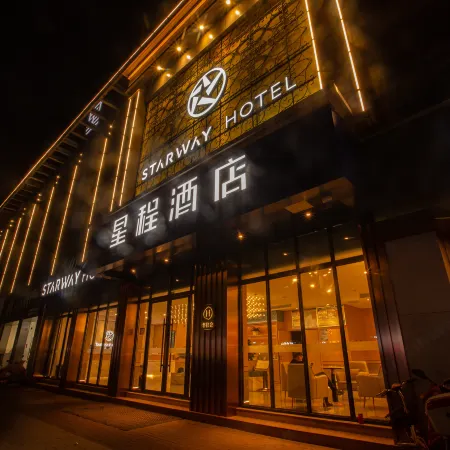 Starway Hotel (Jiyuan Jishui Street)