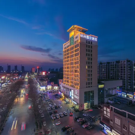 Holiday Inn Dongsheng Li Zhou
