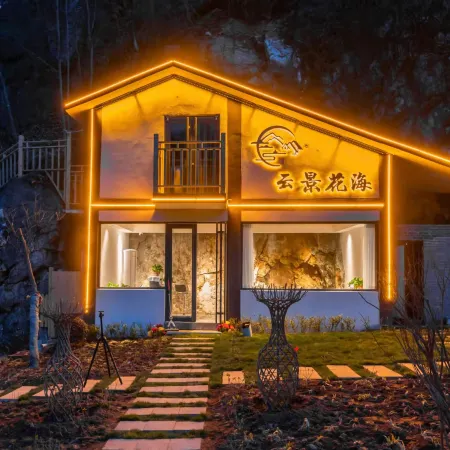 Laojunshan Yunjing Huahai Homestay