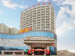 허톈 허시 호텔