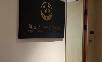 Royals Light Luxury Hotel Apartment (Shenzhen International Convention and Exhibition Center Branch)