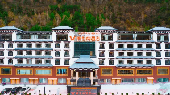 Vienna Hotel (Malkang Branch)