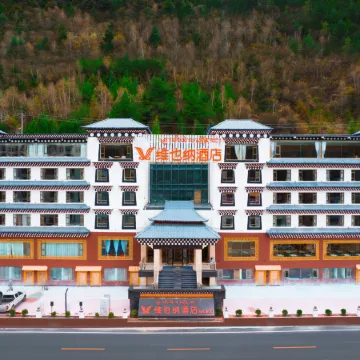 Vienna Hotel (Malkang Branch)