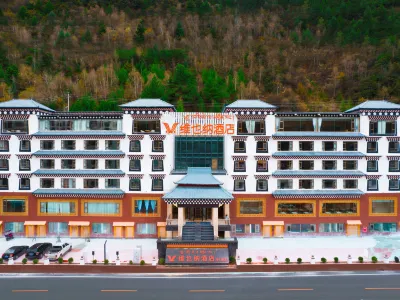 Vienna Hotel (Malkang Branch) Hotel in zona CPC Sichuan Provincial Committee Party School Correspondence College Aba Prefectural Committee Party School Branch