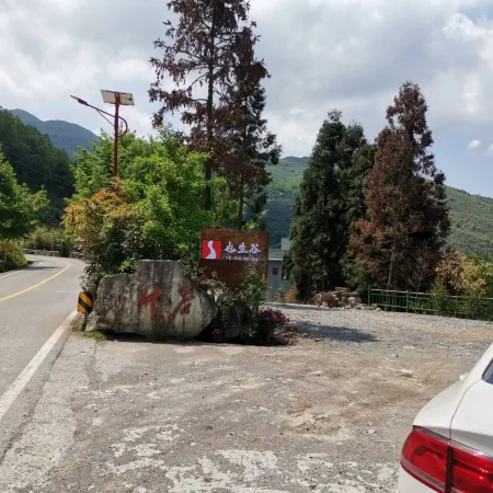 Huaying Yeshenggu Farm Stay