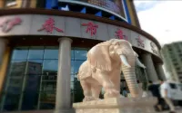 Nancha Hotel
